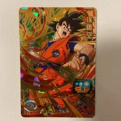 スーパードラゴンボールヒーローズ　UM1-54 孫悟空