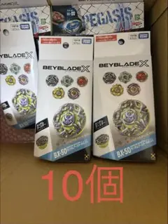 タカラトミー ベイブレードX BX-50 ランダムブースター 7個セット