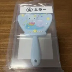 サンリオ ハローキティ 人魚 手鏡 ミラー 当たりくじ