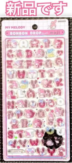 新品 ｟ 正規品 ｠ボンボンドロップシール 文字 マイメロディー 柄 サンリオ