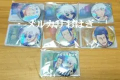 呪術廻戦 懐玉・玉折 虹彩キラキラ缶バッジコレクション 五条悟 夏油傑 纏め売り