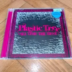 24時間以内発送 Plastic Tree ALL TIME THE BEST