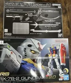 2025年最新】RG 1/144 RX-78-2 ガンダム ver.2.0用武器セットの