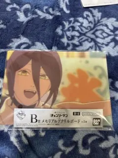 チェンソーマン　一番くじ　B賞　メモリアルアクリルボード