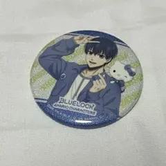 ブルーロック　潔世一　サンリオコラボ　缶バッジ