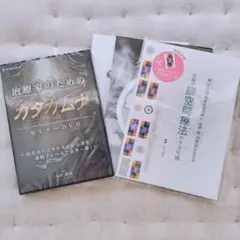 2025年最新】丸山修寛 dvdの人気アイテム - メルカリ
