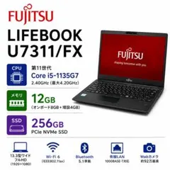 富士通ノートPC LIFEBOOK WU2/G2 12世代Corei5 16GB - メルカリ