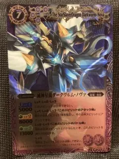 眠り姫様 リクエスト 2点 まとめ商品