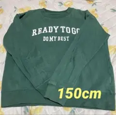 グリーン トレーナー READY TO GO DO MY BEST 150cm