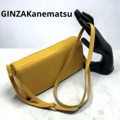 GINZAKanematsuミニショルダーバッグ マスタードイエロー銀座カネマツのサムネイル