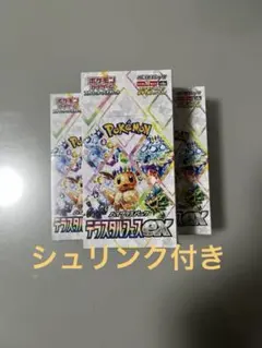 ポケモンカードゲーム テラスタルフェスexシュリンク付き3BOX