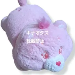 ケアベア 寝そべりBIGぬいぐるみ