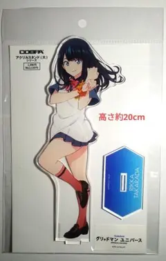 グリッドマン キャラクターグッズ