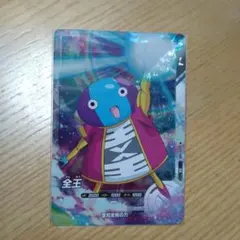 2026年最新】全王様 ドラゴンボールヒーローズの人気アイテム - メルカリ