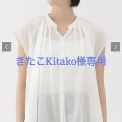 MUJI フレンチスリーブブラウス　サイズS カラーオフ白　新品