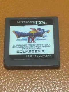 ドラゴンクエストIX 星空の守り人