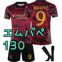 レアル・マドリー ユニフォーム ムバッペ レアルマドリードホームユニフォーム2024-25エムバペプレイヤー