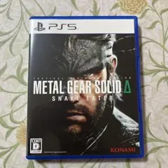 PS5 METAL GEAR SOLID Delta: SNAKE EATER