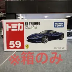 2026年最新】フェラーリf8の人気アイテム - メルカリ