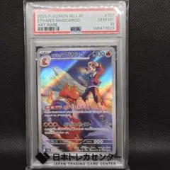 PSA10 2021 ワンピース 光月おでん ウエハース #08 - メルカリ