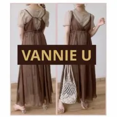 VANNIE U キャミワンピース ブラウン