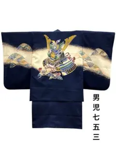 ◎mk-1133 男の子 七五三 羽織・着物2点セット 3歳 7-16 - メルカリ