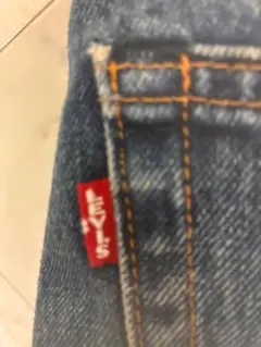 リーバイス568ワイドパンツ