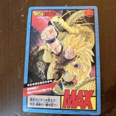 ドラゴンボールZ ジャンボカード 特典　龍拳爆発