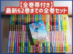 2026年最新】オーイとんぼ 全巻の人気アイテム - メルカリ