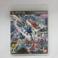 機動戦士ガンダム エクストリームバーサス　プレイステーション3用ソフト