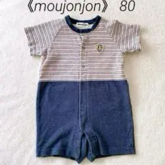 《moujonjon》 80cm ワッペン付きロンパース 男の子