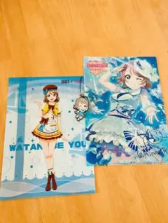 ラブライブ！サンシャイン　クリアファイル　キーホルダー