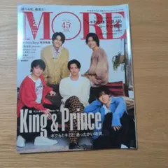 MORE 2023年2月号