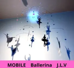 【 サンキャッチャー モビール ダンサー モンテッソーリ におすすめ 】