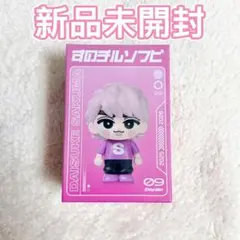 2026年最新】佐久間大介 チルぬいの人気アイテム - メルカリ
