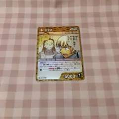 名探偵コナンカード　新たなる謎　安室透