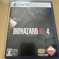 PS5 バイオハザード RE:4 通常版