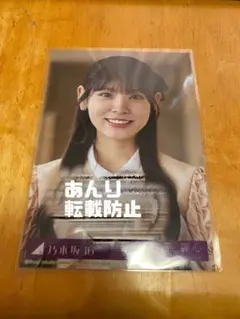 2025年最新】乃木坂46 生写真 サインの人気アイテム - メルカリ