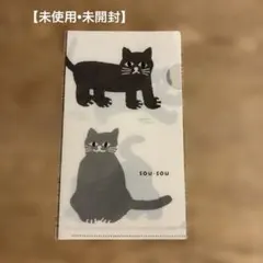 【未開封•未使用】SOU•SOU抗菌マスクケースのサムネイル