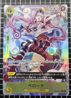 ヴァイスシュヴァルツ Masquerade アモーリス SR - メルカリ