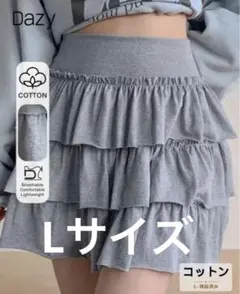 SHEIN DAZY グレー フリル ミニスカート　スウェット素材のサムネイル