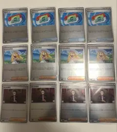 ボスの指令 リーリエの決心 ポケパッド ミラー12枚セット