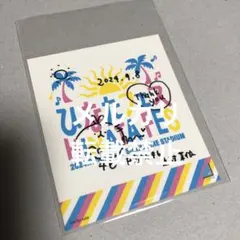 2025年最新】東村芽依 サインの人気アイテム - メルカリ