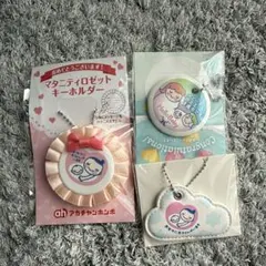 マタニティマーク キーホルダー 3個セット