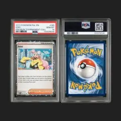 ピ*ー様 PSA10 lono ナンジャモプレミアムトーナメントコレクション G