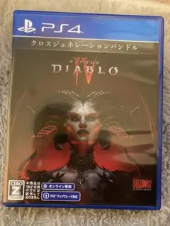 ディアブロ 4枚セット D4_WEBSTORE_jw_1_720x.jpg?v=