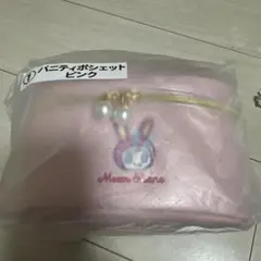 【新品未使用】メゾピアノベリエバニティポシェットピンク　 メゾピアノ当たりくじ