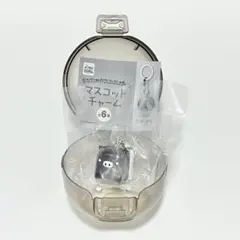 サンエックスユニバース マスコットチャーム モノクロブー(くろ)