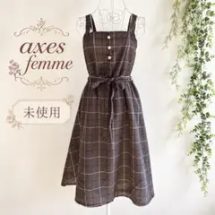 未使用 axes femme アクシーズ　チェック柄 ジャンスカ ワンピース 茶