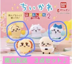ちいかわ　はさむんです。でらっくす2 シーサー&うさぎ&ハチワレ３点セット♪